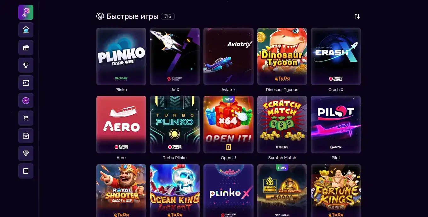 Мобильная версия Casino X на телефоне
