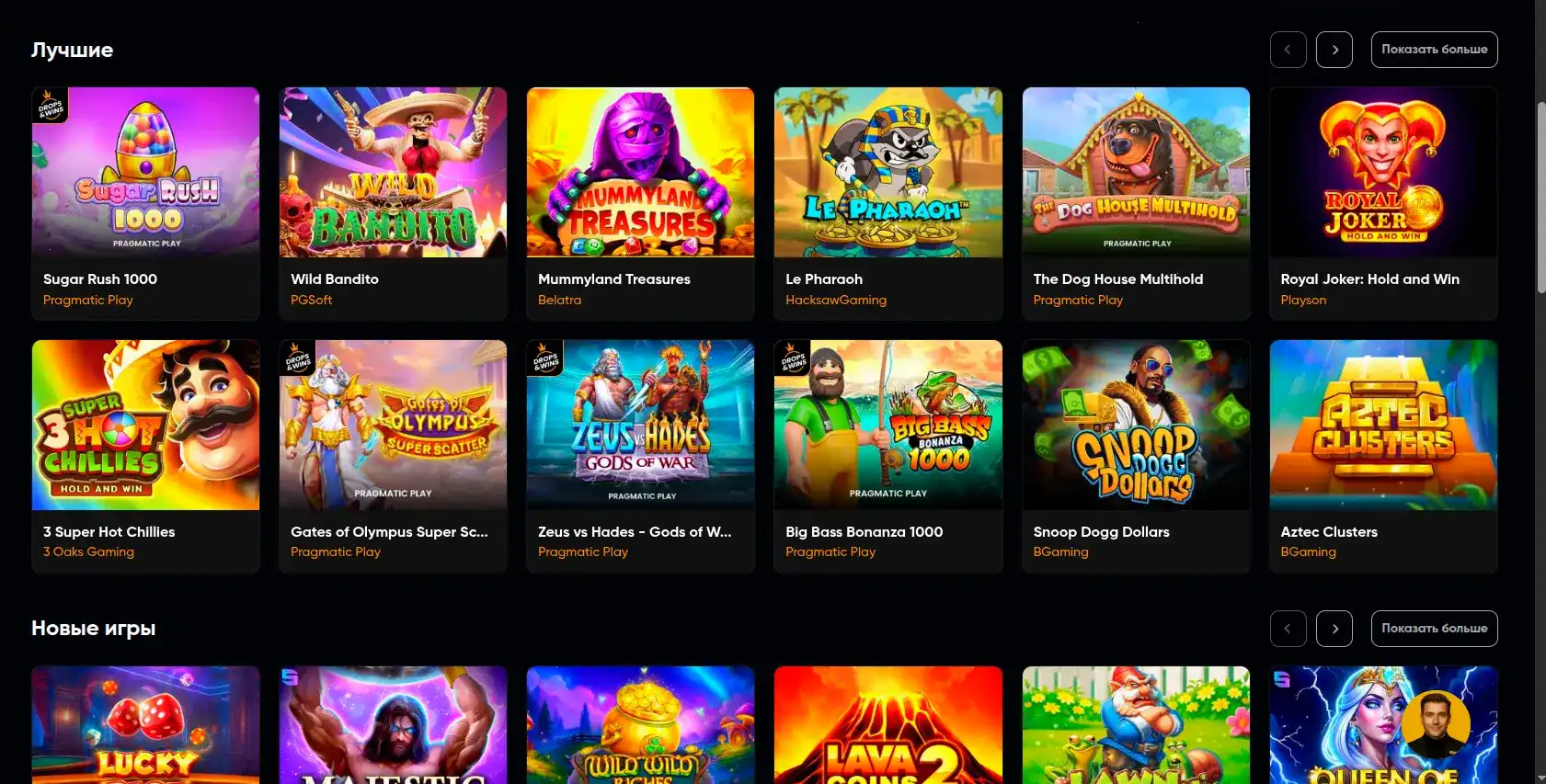 Живые дилеры в лайв-казино Casino X